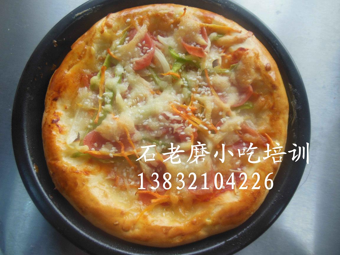 披萨.jpg